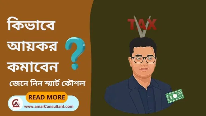 Smart Strategies to Reduce Income Tax Burden