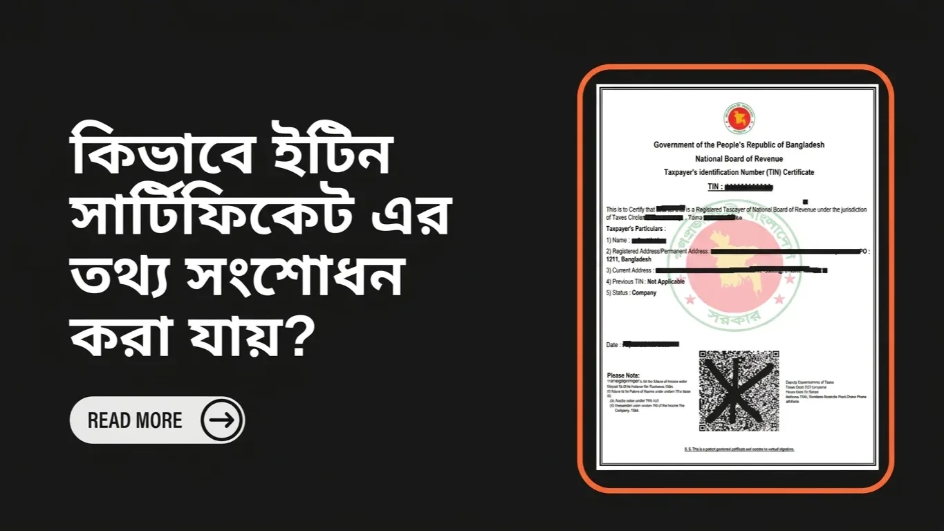 How to Change e-TIN Certificate Information in Bangladesh: Step-by-Step Guide