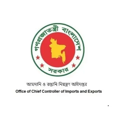 Office of the Chief Controller of Imports and Exports