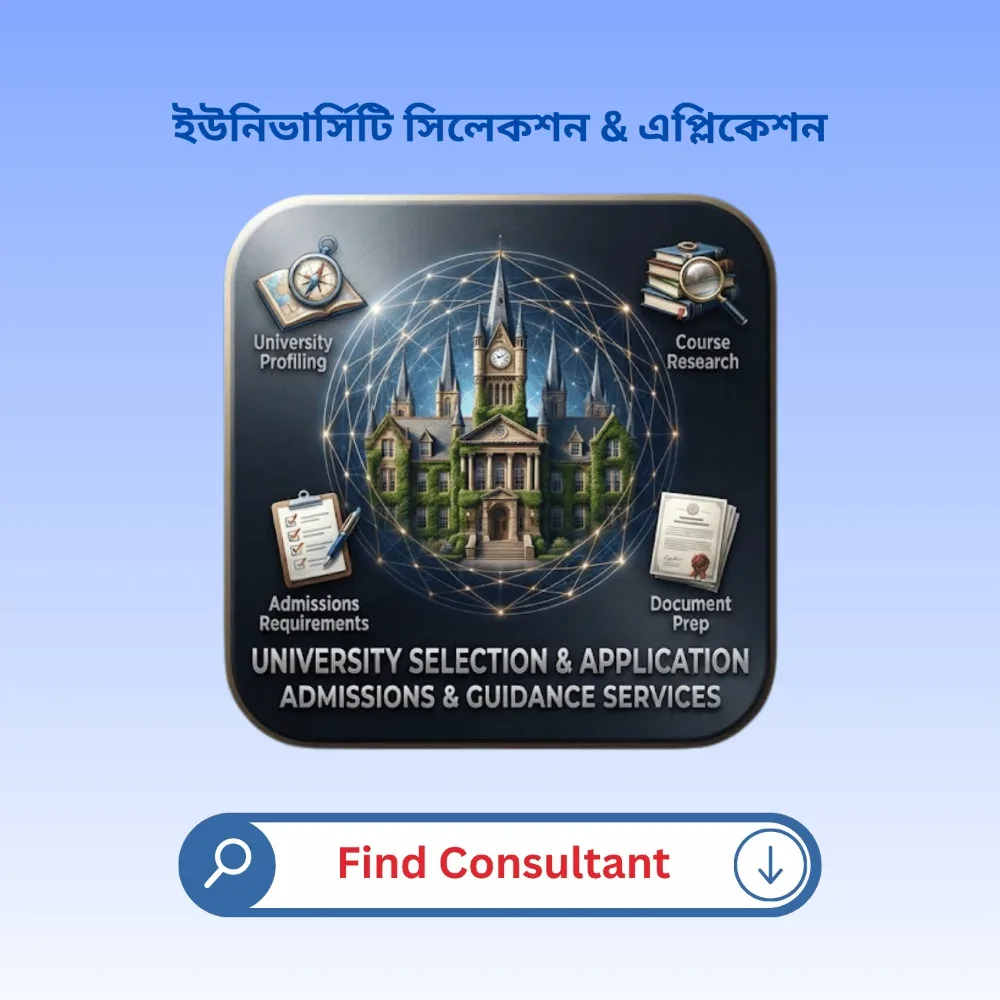 University Selection & Application