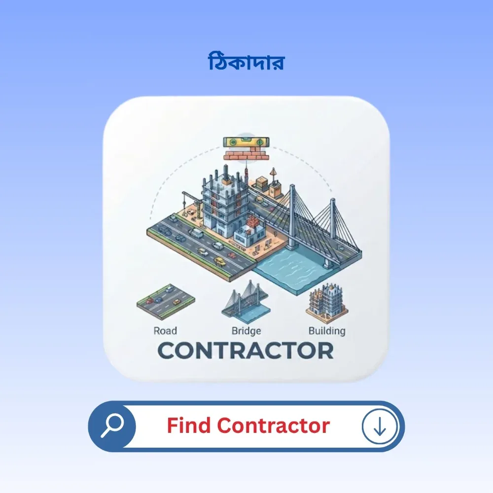 Contractor