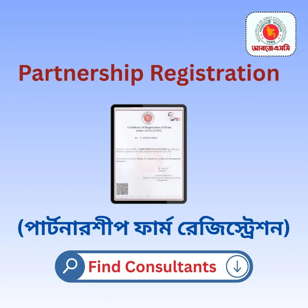 Partnership Firm Registration