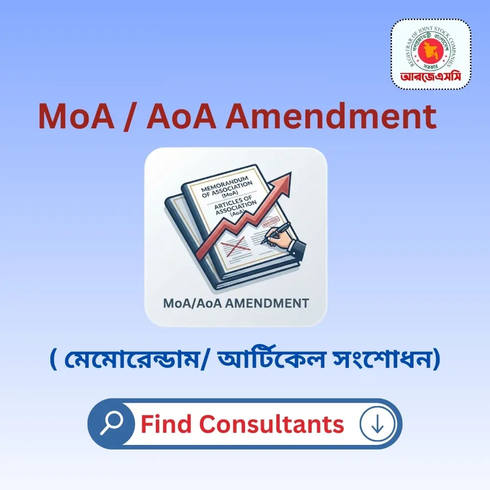 MoA/AoA Amendment