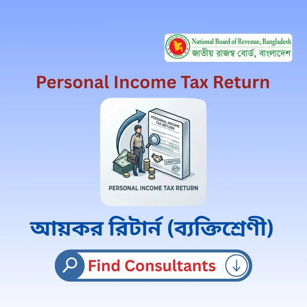 Individual Tax Return Preparation