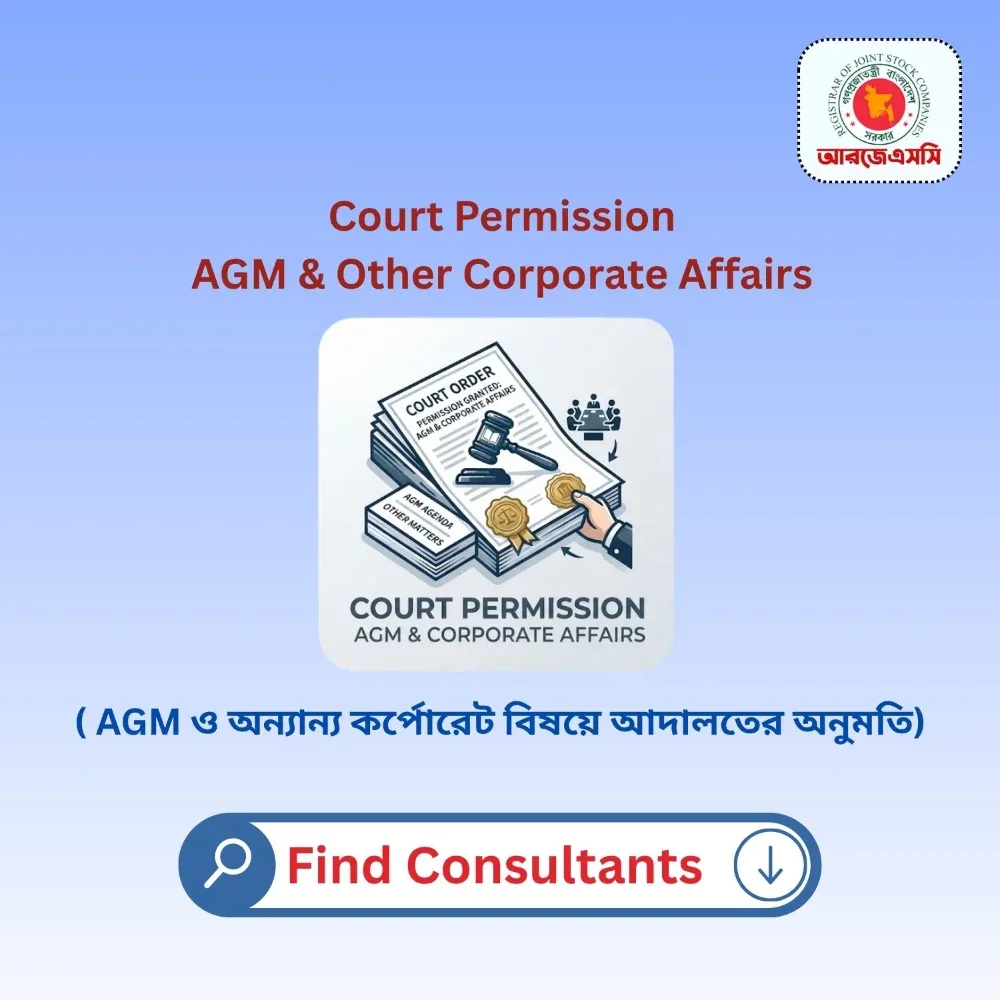 Court Permission for AGM & Corporate Affairs