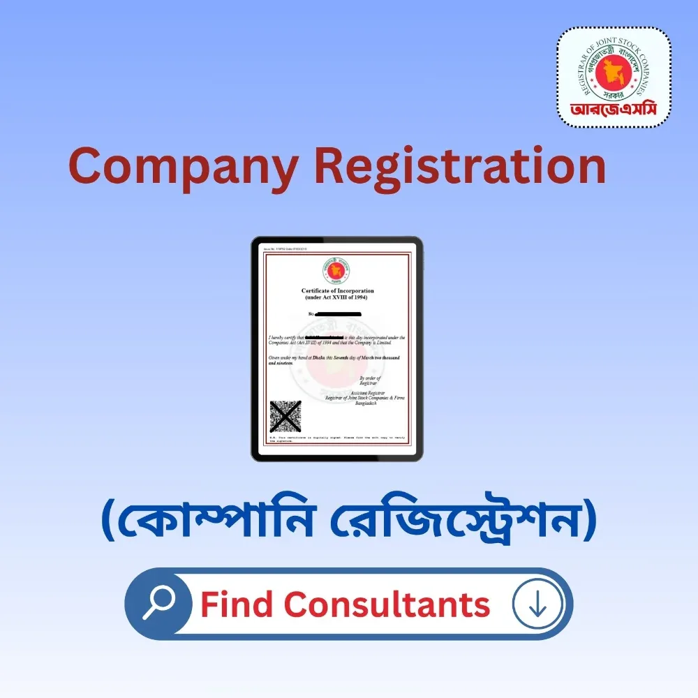 Company Incorporation