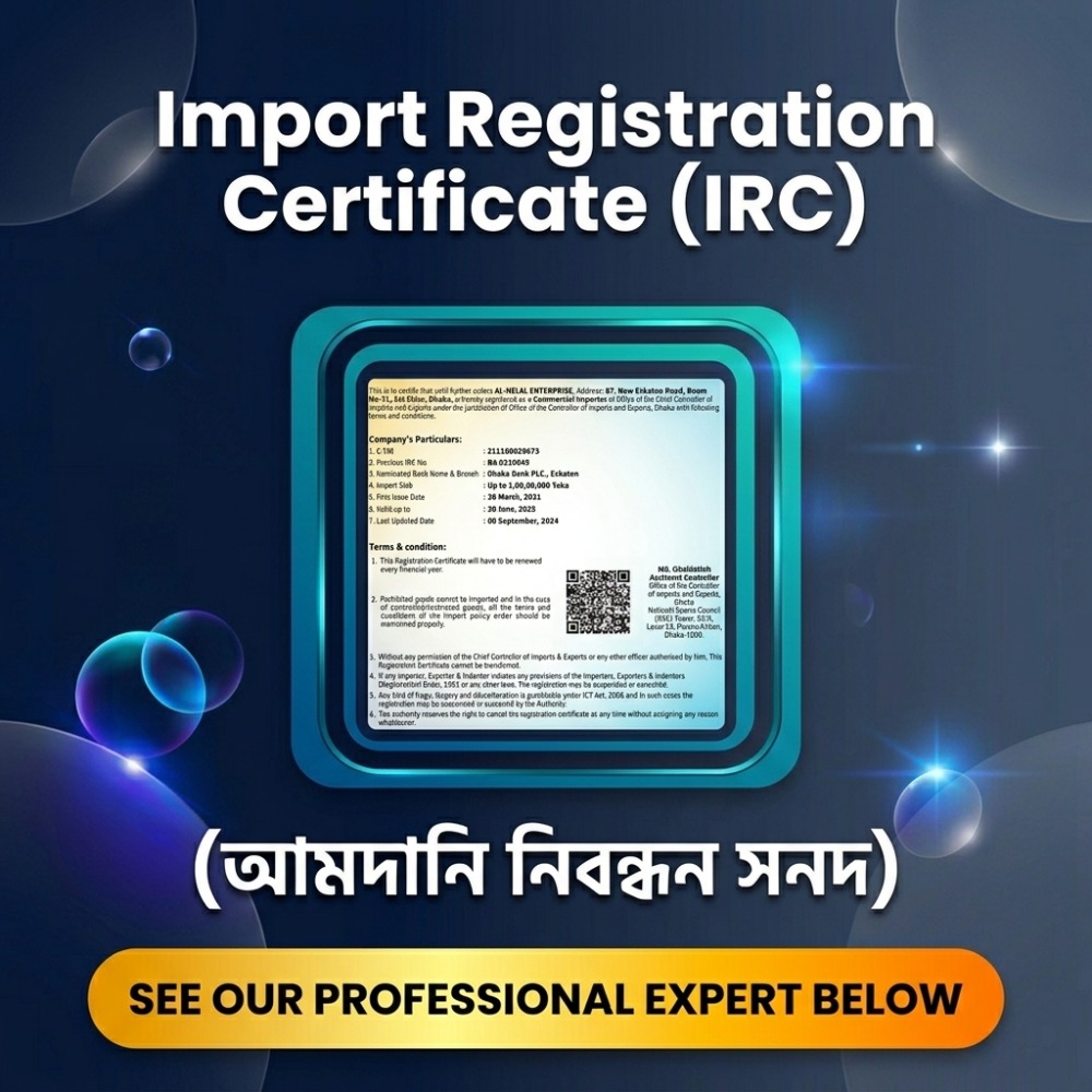 Obtaining Import Registration Certificate (IRC)
