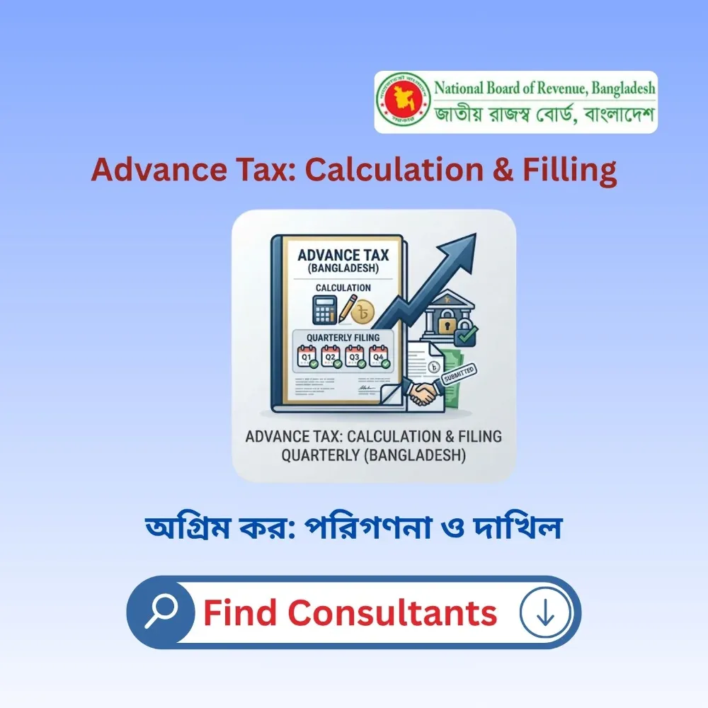 Advance Tax Computation